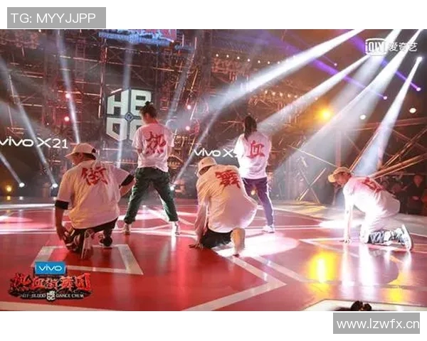 极限运动联赛特别报道:杭州街舞队从默默无闻到耀眼舞台的成长历程